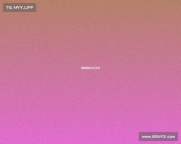 电子竞技放松(电 子 竞 技)